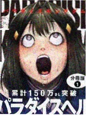 三分钟离婚短剧海报
